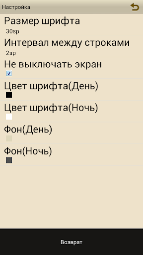 【免費書籍App】Уставы ВСУ-APP點子