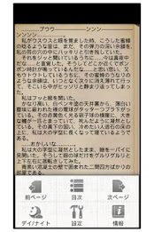 Dogura Magura poster 5