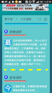 免費下載書籍APP|雙子的秘密 app開箱文|APP開箱王