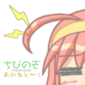 あかねとーく logo