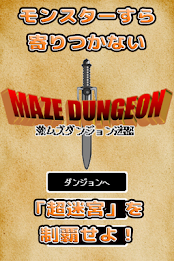 Maze Dungeon - Let's go B99 poster 3