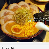屯京拉麵