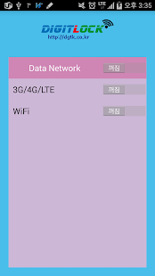 How to mod DIGILOCK 디지락 1.0.2 unlimited apk for laptop