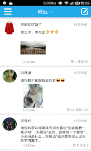 Download ING - 语音聊天交友神器 APK