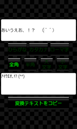 THE character type conversion poster 5