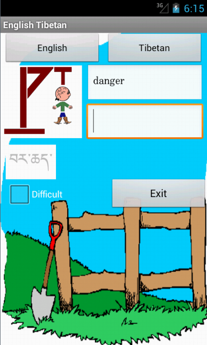 English Tibetan Hangman Screen 2