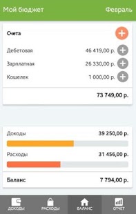 How to mod My budget 1.3 mod apk for pc