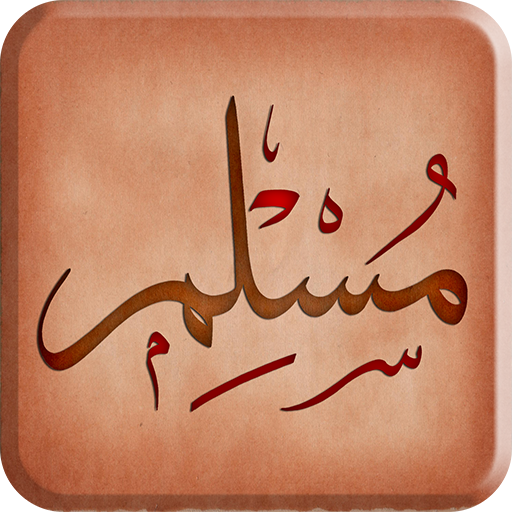 Muslim 生活 App LOGO-APP開箱王