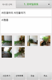 Lastest 봉덕교회 APK for Android