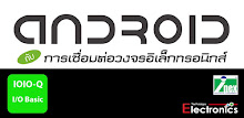 IOIO-Q I/O Basic APK