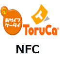 NFC FeliCa Push logo