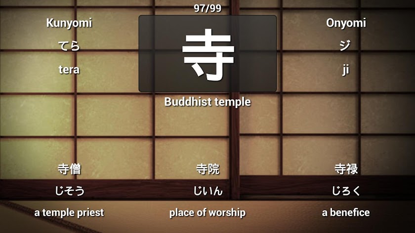 Easy Kanji Plus Screen 1