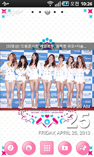 Lastest [Shake] SSTV 레인보우 뉴스배경 APK