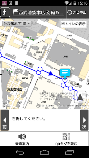 免費下載旅遊APP|ココシル池袋バリアフリーナビ app開箱文|APP開箱王