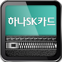 HanaSKCard SmartPay logo