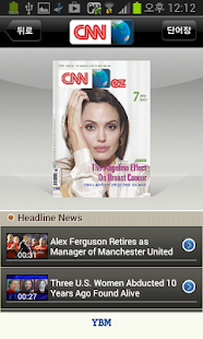 How to install (구버전) CNN뉴스청취-살아있는 영어로 청취감각살리기 1.0.9 apk for bluestacks