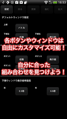三国志バトルビューア 三国志バトル用最強ブラウザ攻略アプリ Androidアプリ Applion
