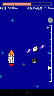 My Space Shuttle Screenshots 11