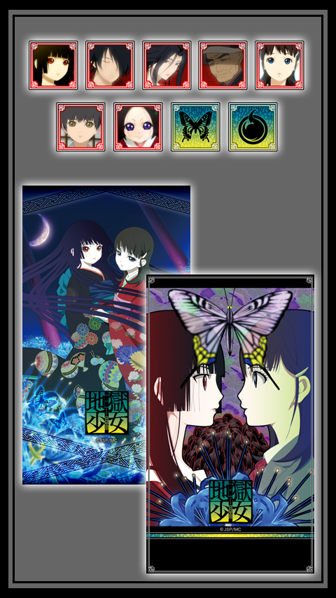 Android application ライブ壁紙 / 地獄少女　三鼎 screenshort