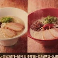 一風堂