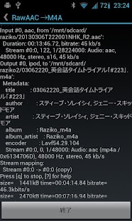 RawAAC→M4A Screenshots 1