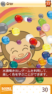 Coloring game Japanese Screenshots 11