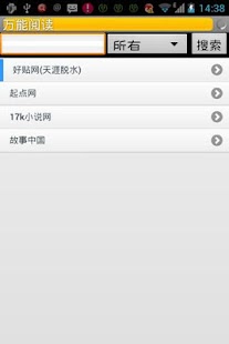 Free 萬能閱讀 APK