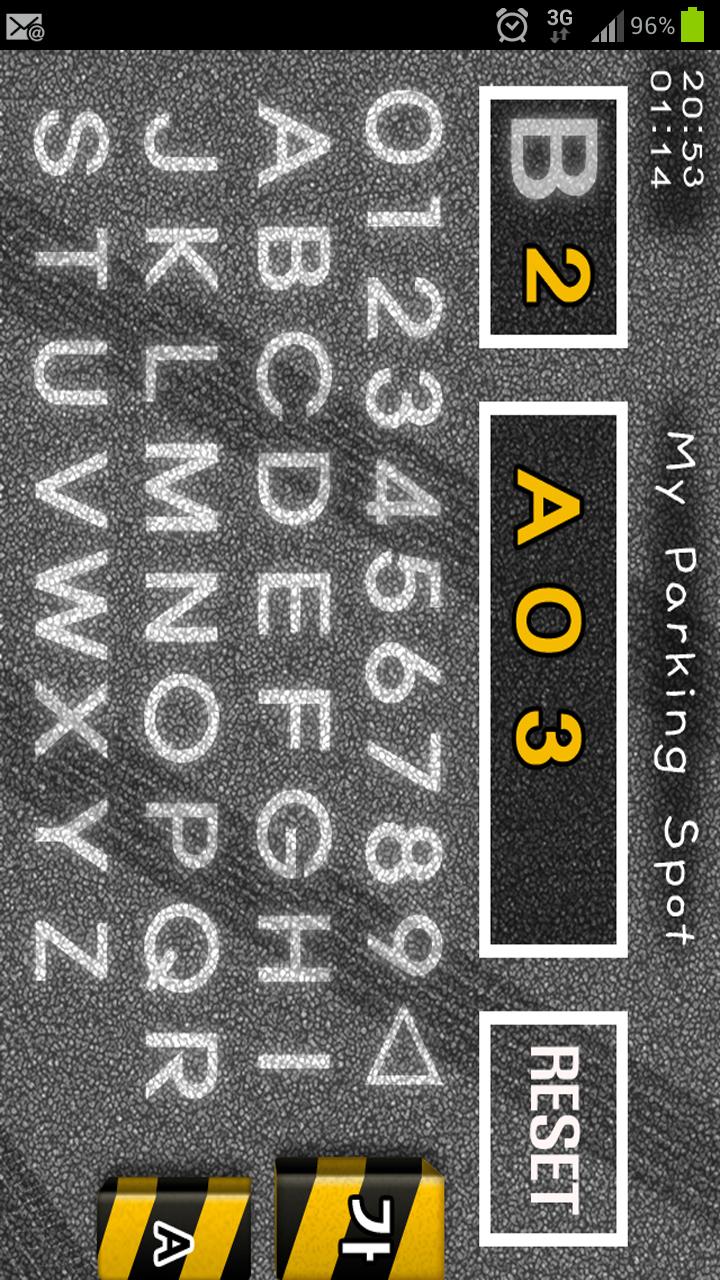 My Parking Spot Screen 2