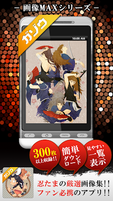 画像 忍たま乱太郎 壁紙 Androidアプリ Applion
