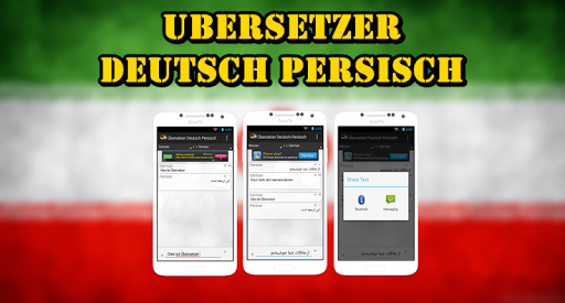 Übersetzung Deutsch Persisch