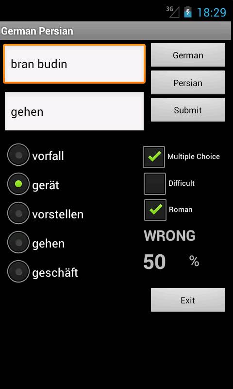 Persian German Dictionary Screen 3