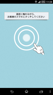 Slow Life(スローライフ) for Business Screenshots 1