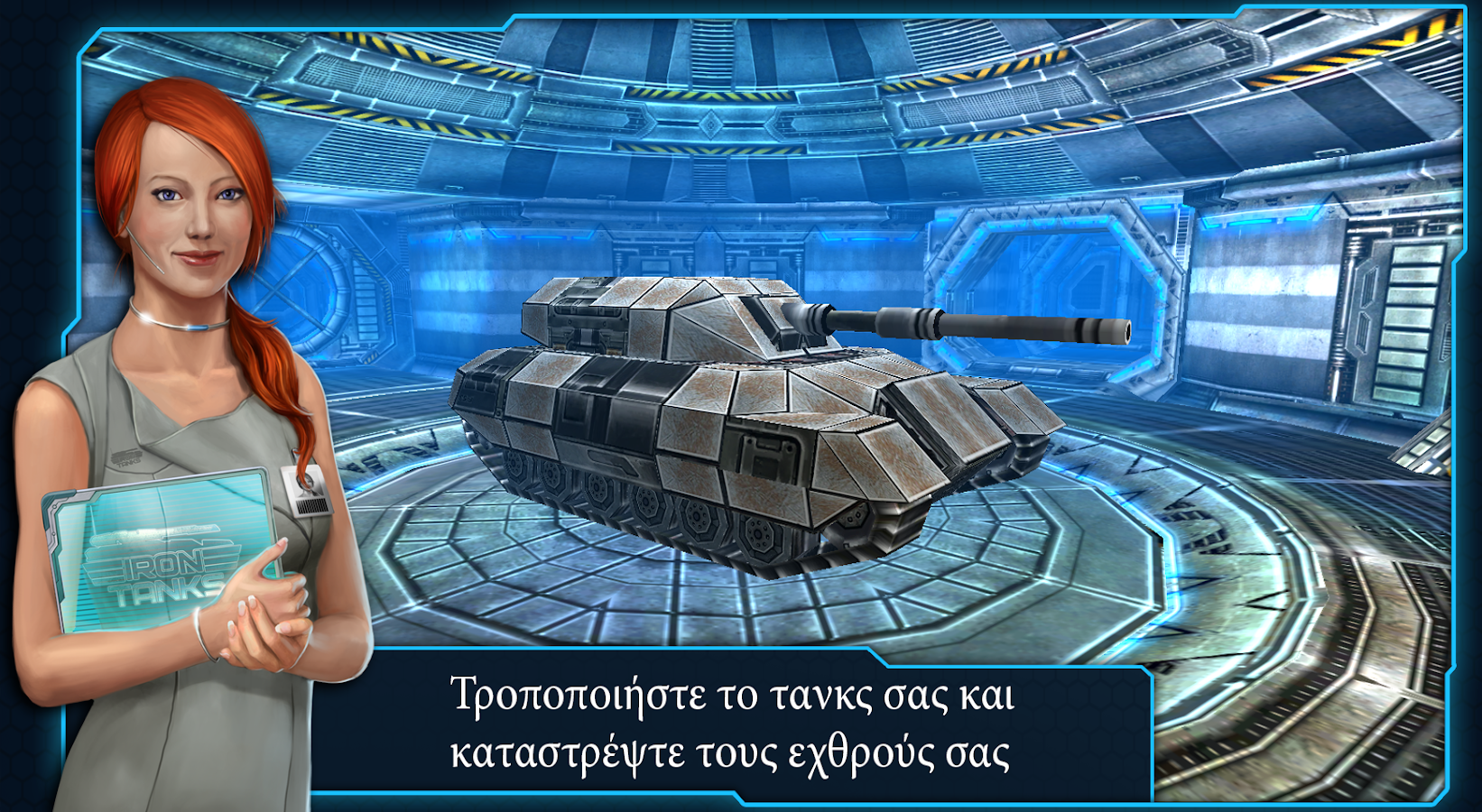 Iron Tanks - screenshot