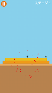 Download ゲームの達人 APK for Android