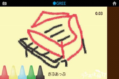 How to mod うろおぼ絵17 for GREE 1.1 mod apk for laptop