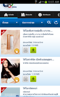 How to download iLearn Library for Phone 1.0.5 mod apk for android