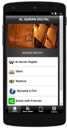 My Quran Digital - English