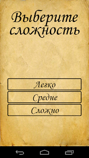 How to install Pocket Sudoku Free patch 3.2 apk for laptop