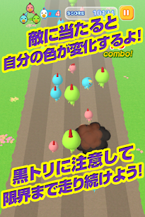 Lastest どうぶつランド「カケコッコー」 APK