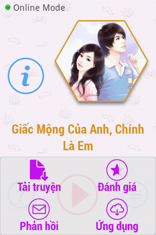 【免費書籍App】Giấc Mộng Của Anh, Chính Là Em-APP點子