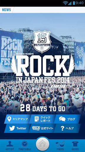 ROCK IN JAPAN FESTIVAL 2014