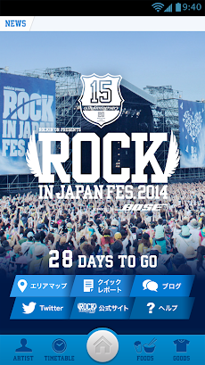 ROCK IN JAPAN FESTIVAL 2014のおすすめ画像1