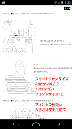 やる夫RSS+インデックス