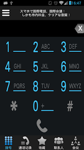How to download Jmobi-CB patch 1.0 apk for bluestacks