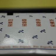 藍蜻蜓速食專賣店