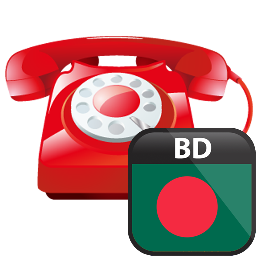 Emergency Bangladesh LOGO-APP點子