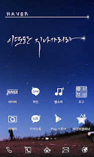 Free Download It'll also pass dodol theme APK for Android