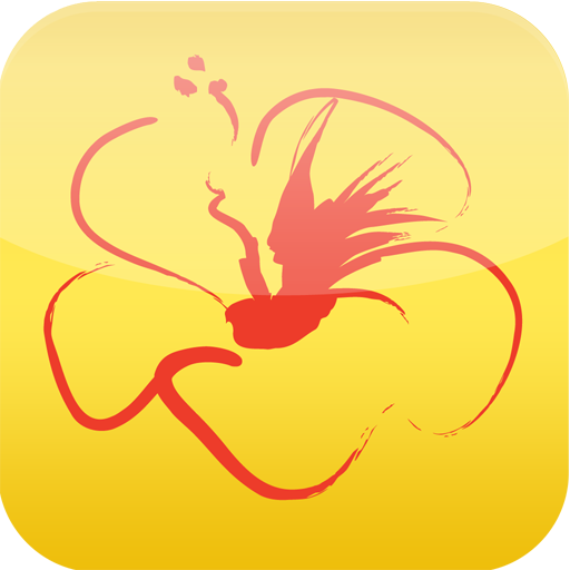 Hawaii Here 旅遊 App LOGO-APP開箱王