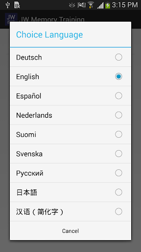 記憶力トレーニング。聖書の勉強