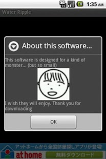 Water Ripple (No Ads Display) Screenshots 1